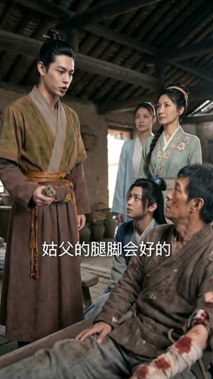 分家后，我打猎捕鱼养活一家七口（78集）短剧免费看大结局