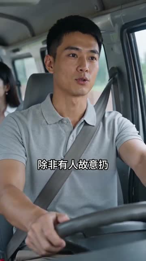 弃百万年薪回乡，反被全村驱逐（62集）短剧女演员排行榜