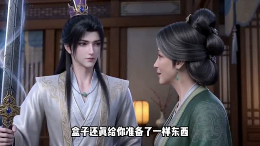 万劫归尊（44集）全部免费看短剧网站