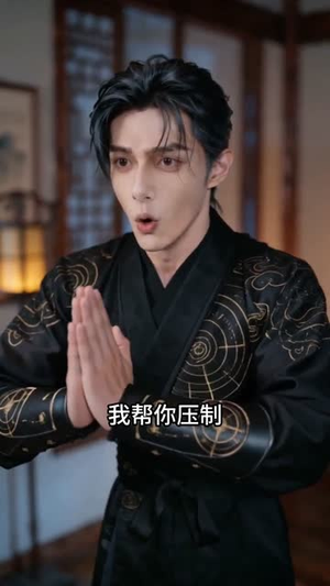 被女帝逆推后，我埋葬众神（61集）再也不用花钱看短剧了推荐