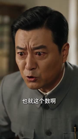 云岭打猎，分家后天天吃肉（70集）真的太精彩了短剧分享社区