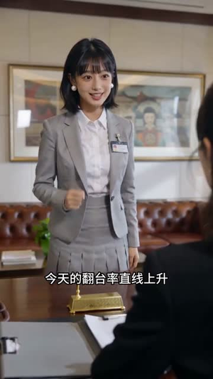 溪涧获灵泉真人AI版（121集）百度网盘在线看短剧