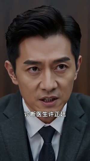离婚后，千亿大佬爱上我（77集）好看的国产短剧