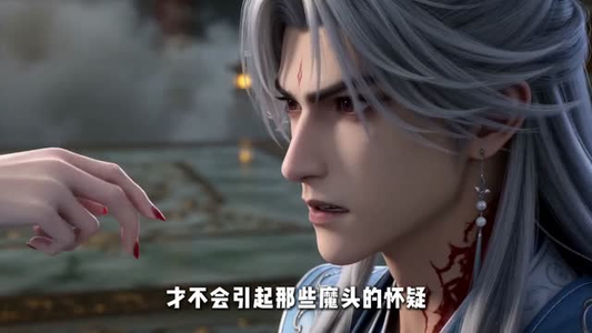 我叛变后，师尊破防了（30集）排行榜前十短剧免费观看