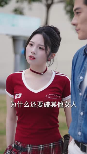 谁说中年不轻狂（66集）热门情感家庭短剧