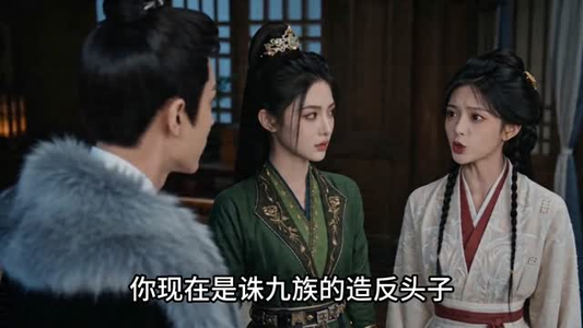 乱世簪花行(80集) 乱世簪花行(80集)全部免费看短剧的网站汇总