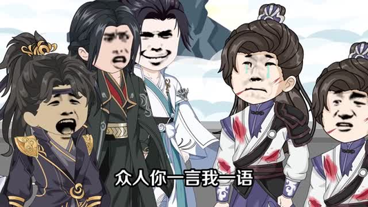 词条复制术:宗门苟王无敌了(102集) 词条复制术:宗门苟王无敌了(102集)热播短剧全集看