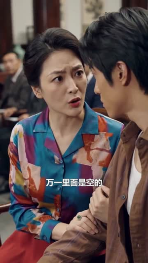 老婆别哭，重生八零我靠神瞳封神（50集）热门短剧推荐每晚准时更新