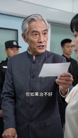 殿下他又在装(44集) 殿下他又在装(44集)精彩短片好剧推荐