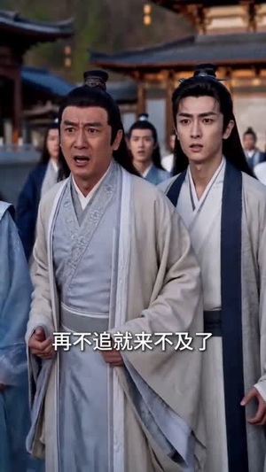 消失千年，我的小破宗咋成圣地了真人AI版（66集）左下角看全集精彩短剧