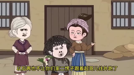 良心会痛吗（59集）超好看的短剧一起追剧
