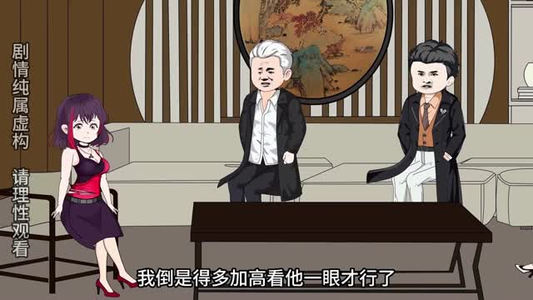 重生做手游，赢麻了（87集）短剧在哪看是免费的