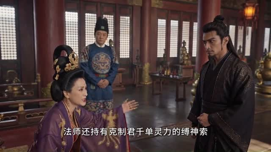 凤骨琉璃（61集）在线观看全集免费短剧