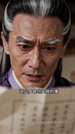 梅落洗尘缘(57集) 梅落洗尘缘(57集)精彩短剧连连免费看