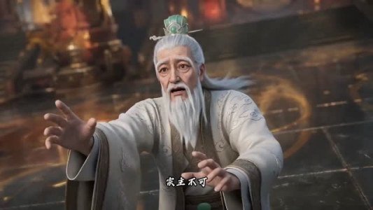 宗门求我当个人吧（46集）短剧大结局连更全集