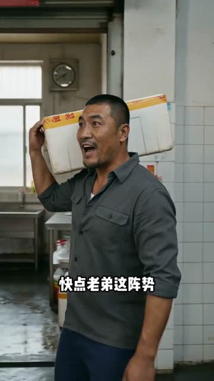 被扫地出门后，我卤出百万身家（56集）一毛不花追完短剧