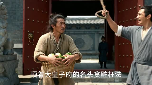 我把太子让给白月光（62集）免费看短剧大结局