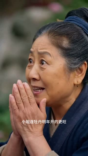 全城都信我“还魂了”(40集) 全城都信我“还魂了”(40集)全集免费观看西瓜短剧