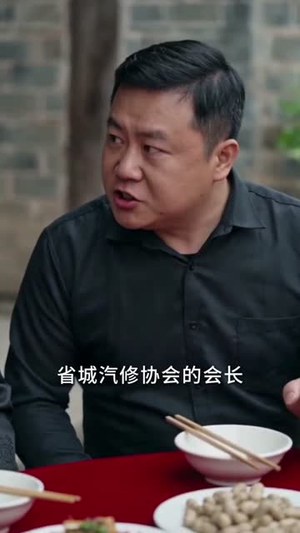 替舅舅管厂三年他给我三千(60集) 替舅舅管厂三年他给我三千(60集)短剧也太好看了