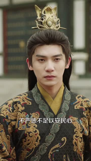 鸣鹤5：幽兰录（63集）短剧越看越精彩越看越上头