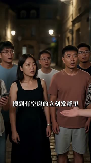 十年客情,一掌成空(29集) 十年客情,一掌成空(29集)短剧持续更新精彩片段不容错过