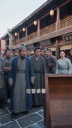 涅槃金枝,不做状元养母(64集) 涅槃金枝,不做状元养母(64集)省钱短剧免费看个够