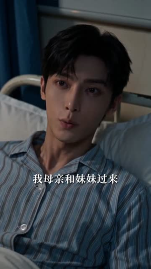 稚语（51集）最火的网络小短剧