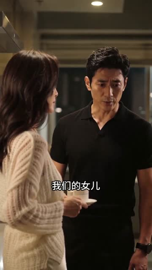 晚来的回响（41集）精彩短剧抢先看