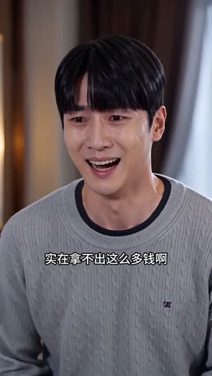 同学会摊牌，我不装了（38集）短剧大结局太过瘾了