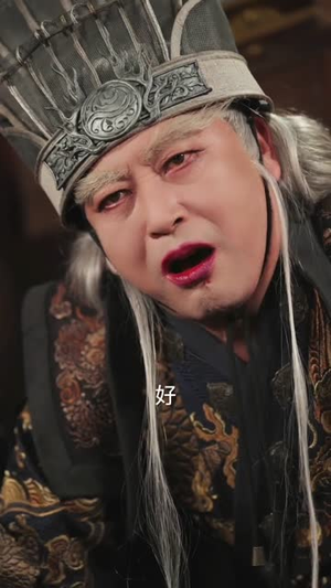 金牌九千岁，一切从成为太监开始（81集）温柔追捕短剧剧情