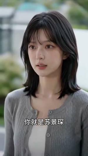 家教姐姐美又飒（70集）让你看了就停不下来的精彩短剧