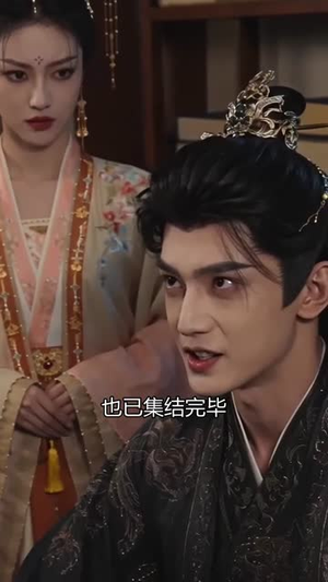 替嫁后,残废王爷他不装了(68集) 替嫁后,残废王爷他不装了(68集)精彩短剧抢先看全集