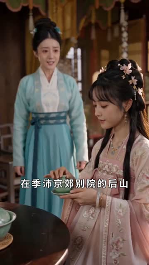 我家王妃，又去给祖宗们训话了（63集）好看短剧抢先看