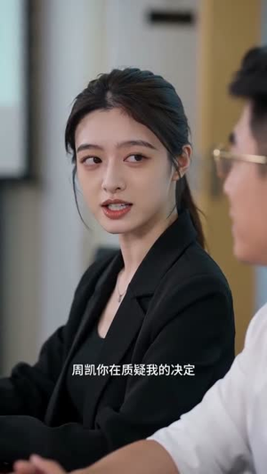 坏了!刚上大一就被坏学姐盯上了(9集) 坏了!刚上大一就被坏学姐盯上了(9集)短剧已完结一口气看完真爽