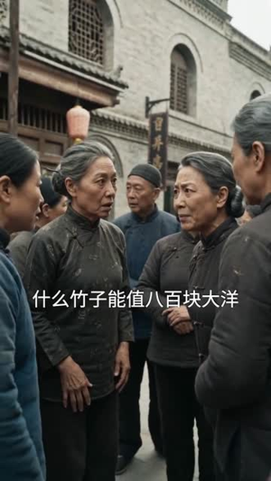 一技在身报人恩（63集）好看又上头的热播短剧推荐