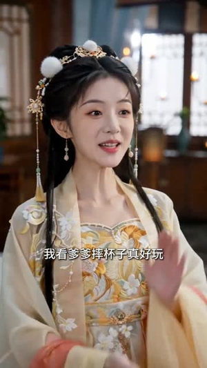 将军府有个拆家福星（46集）穿越题材短剧免费看