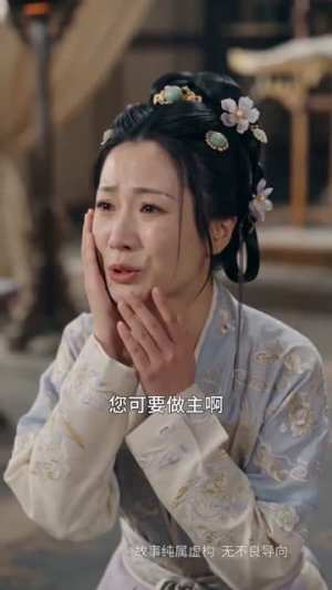 冷宫月,帝王心(50集) 冷宫月,帝王心(50集)热门短剧推荐每天准时更新