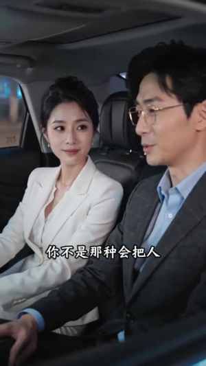 蒙蒙的回头草（30集）短剧来了抢先观看
