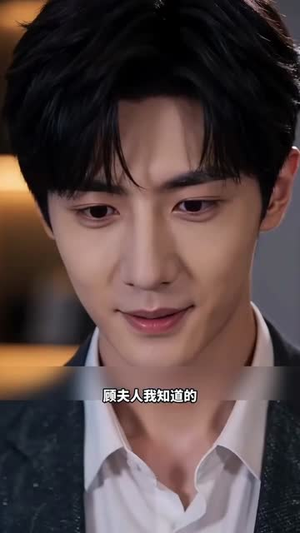 被收养的选择权（88集）短剧全集解锁零收费