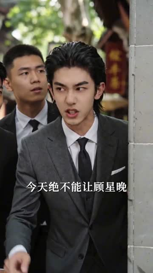 神瞳狂少：送外卖撞出个千亿老婆（66集）左下角看全集精彩短剧