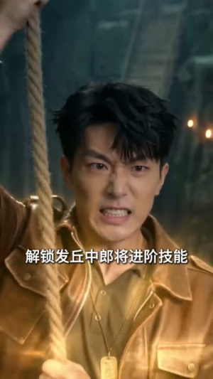 直播考古：邪物别过来（84集）终于迎来免费看短剧的福利