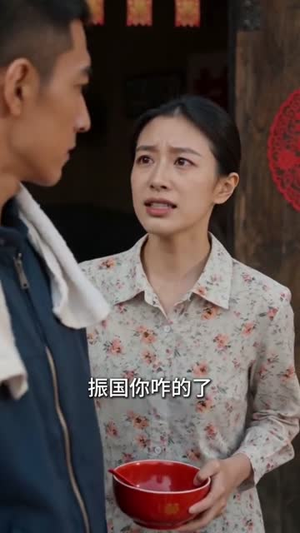 重生1988:从68块到千亿(30集) 重生1988:从68块到千亿(30集)短剧合集4K修复版
