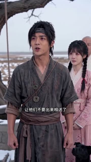 九龙焚天：开局捡个仙子（80集）这部短剧太好看了