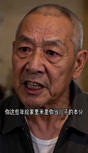 家道分途（29集）短剧合集导演剪辑版
