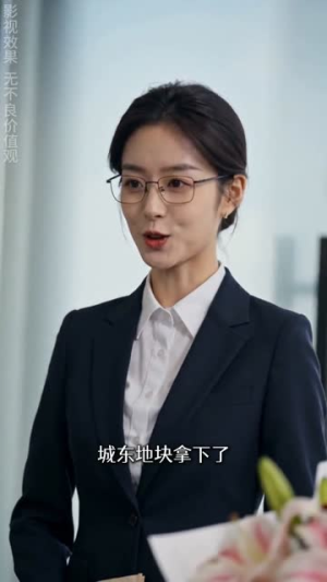 与光同尘，共赴余生（69集）享受免费看短剧大结局