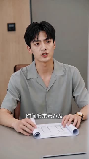 她生来耀眼（66集）高质量短剧推荐