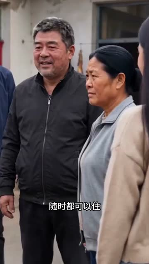 双喜再临门（56集）好看又上头的热播短剧