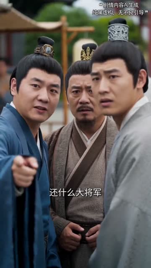 青丝被剃，改嫁摄政王（50集）终于可以免费观看短剧了