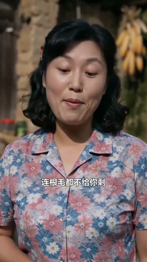 念恩而行(45集) 念恩而行(45集)免费短剧观看爽翻天