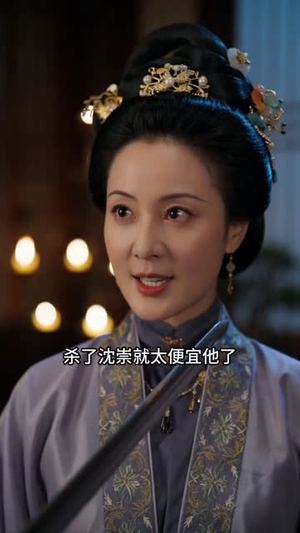 金枝刺：嫡女归位（45集）每天热门短剧推荐